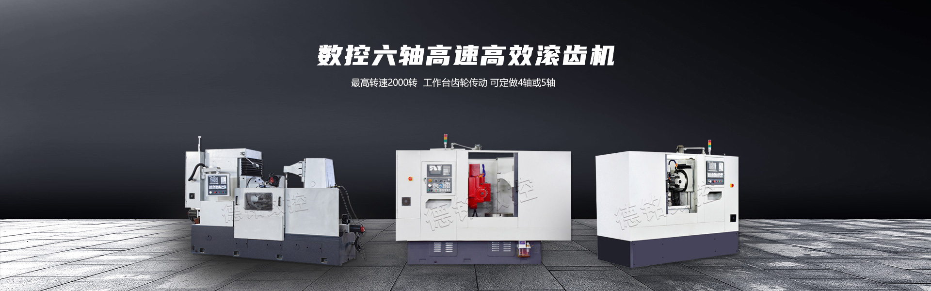 關于我們